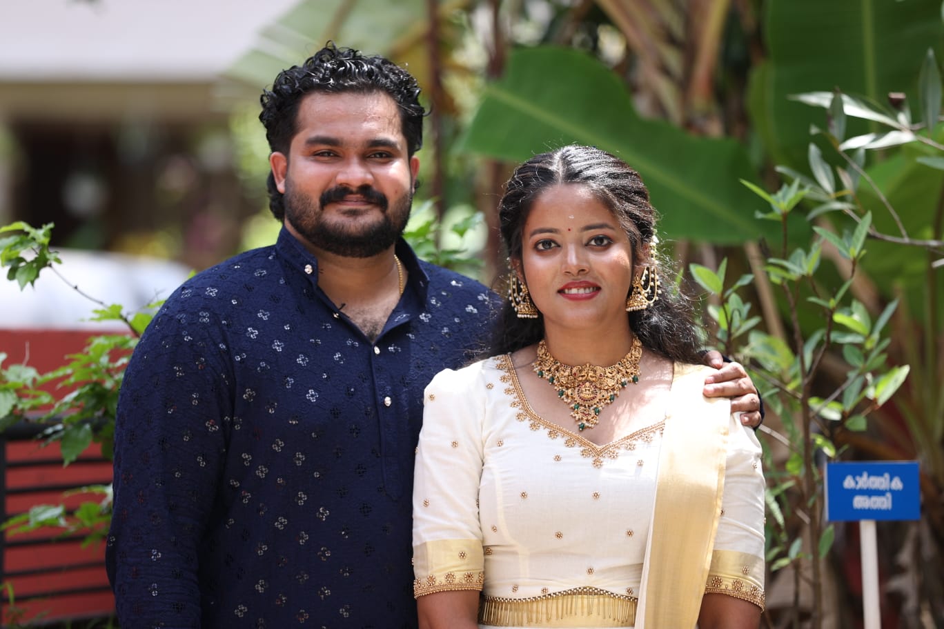 Engagement Moment